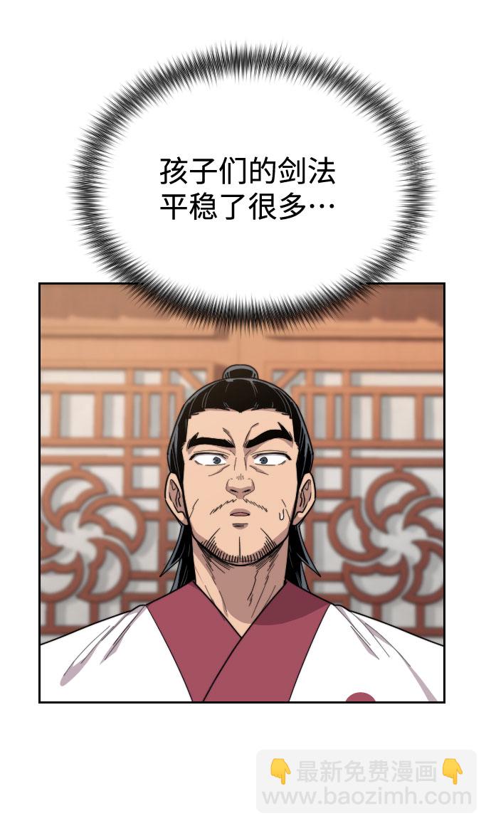 第18话121
