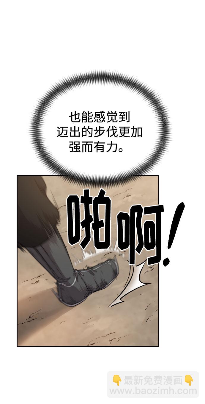 第18话124