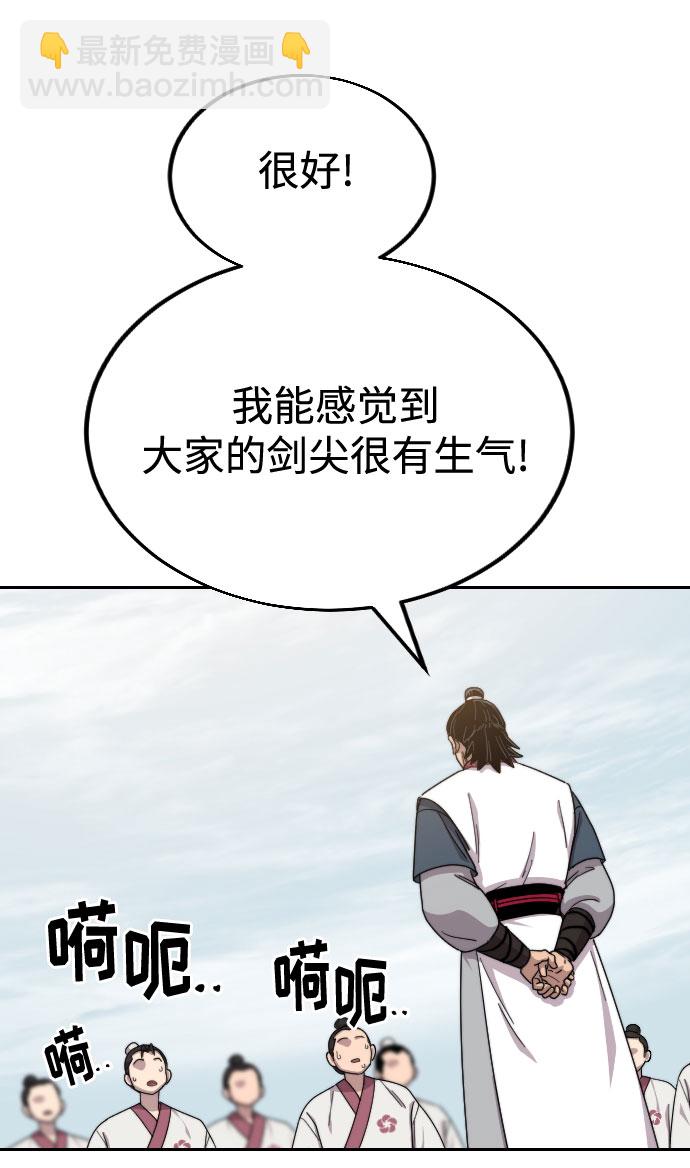 第18话133