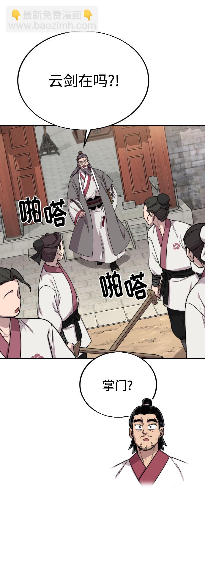 第18话141