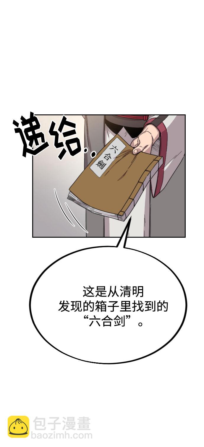第18话144