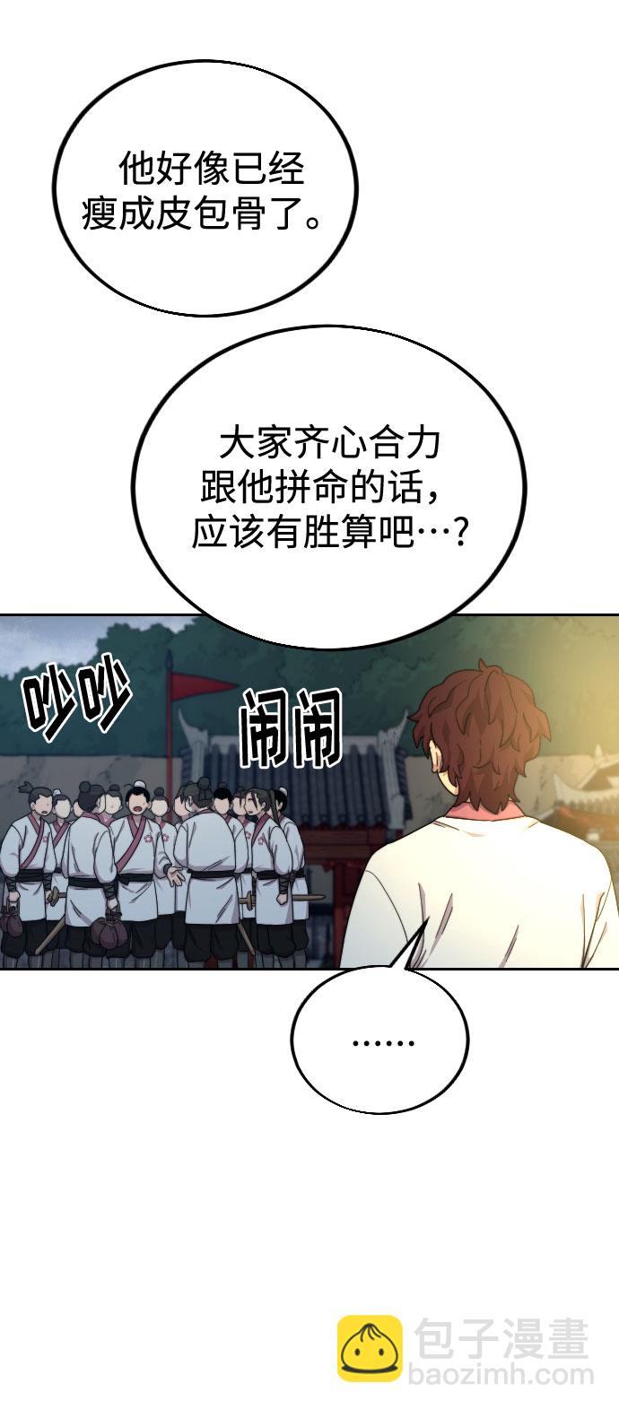 第18话16