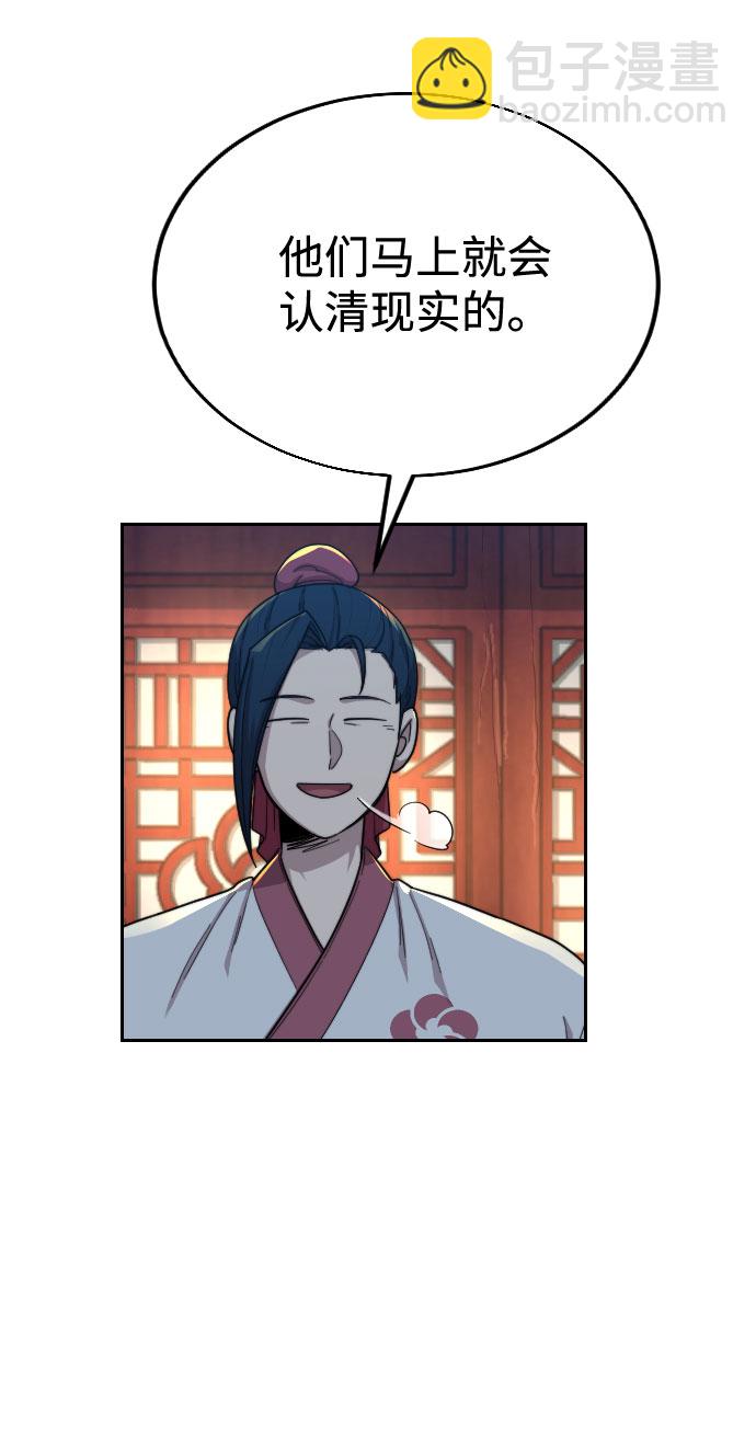 第18话18