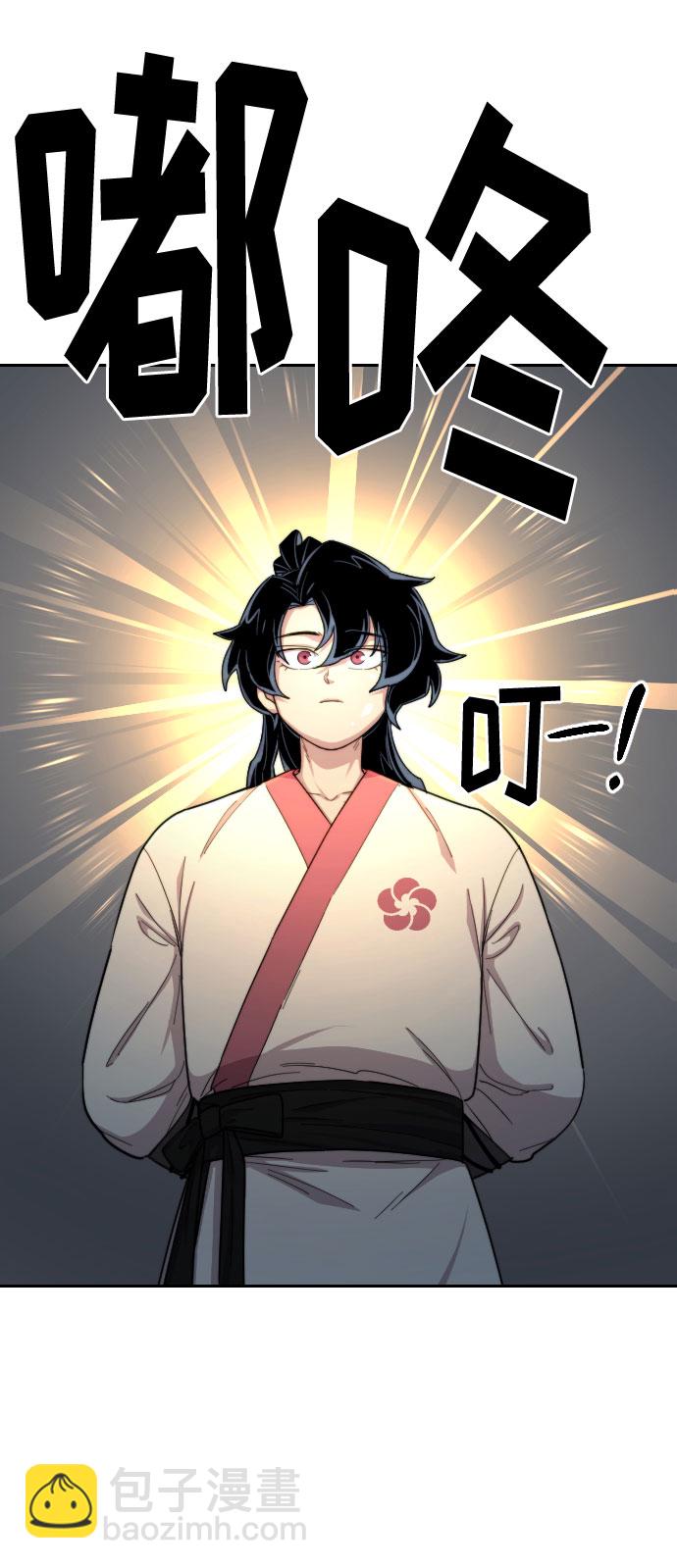 第18话24