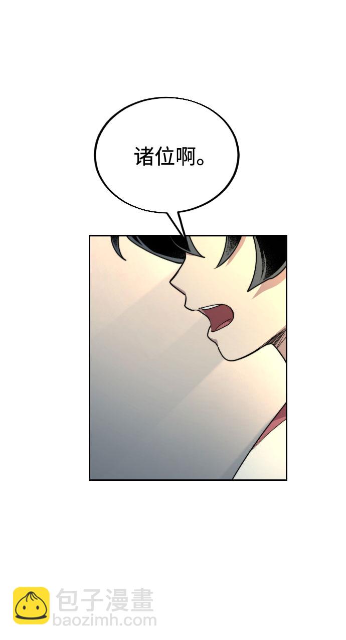 第18话26