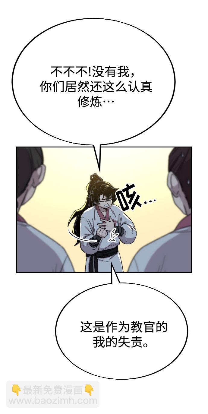 第18话30