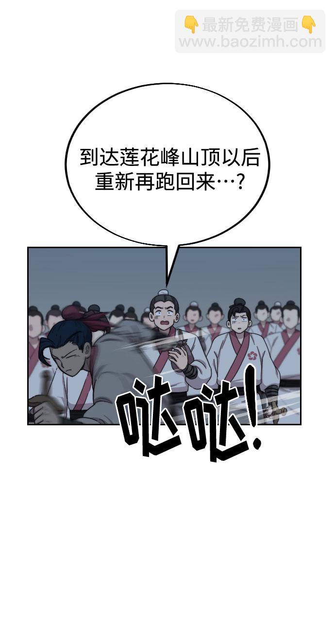 第18话37