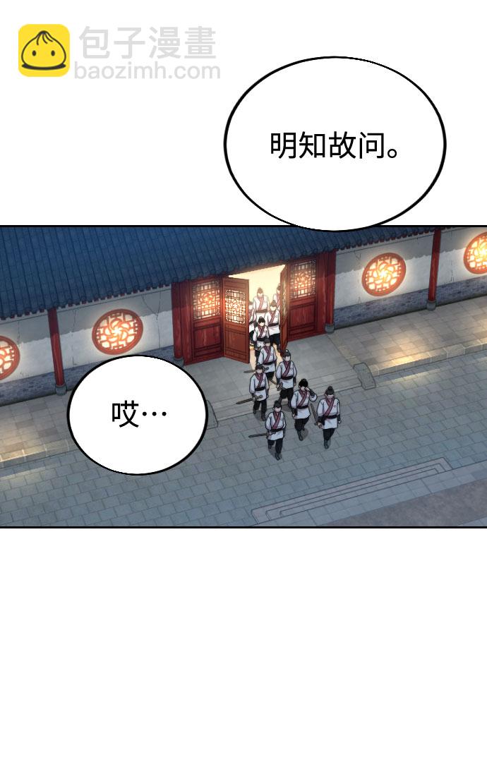第18话4