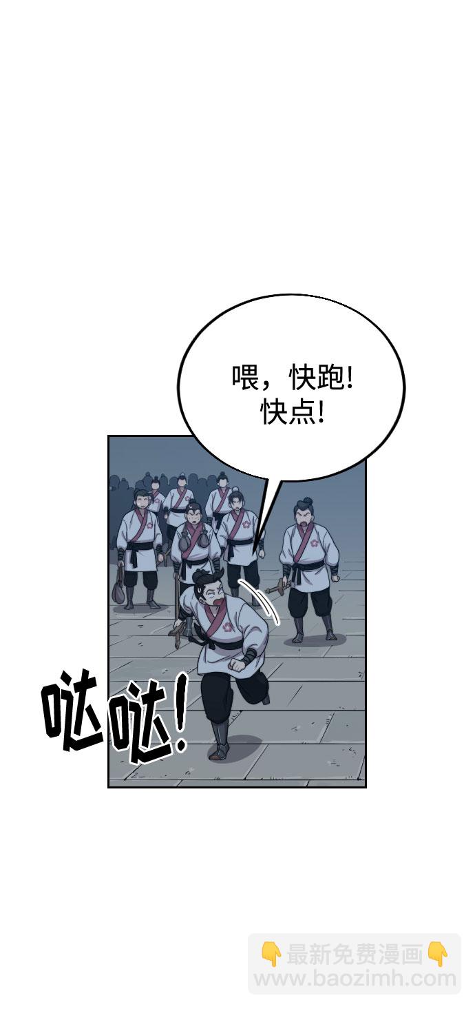 第18话40