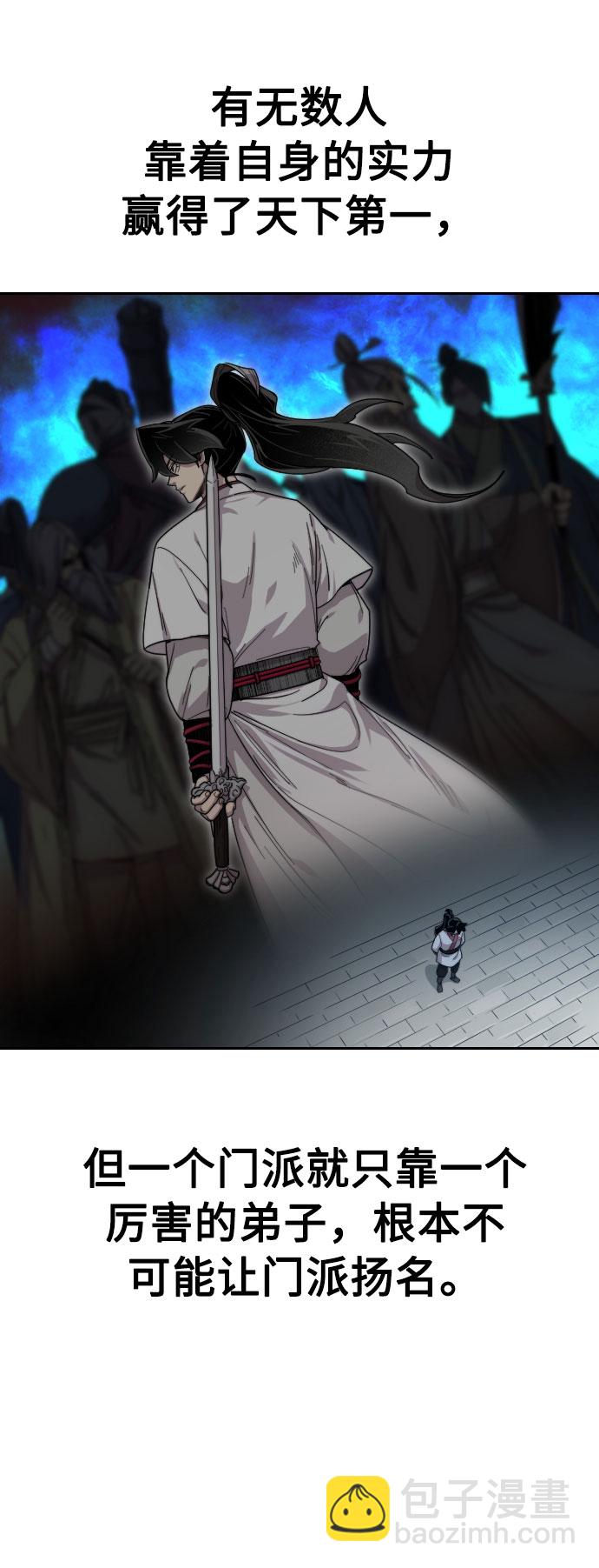 第18话53