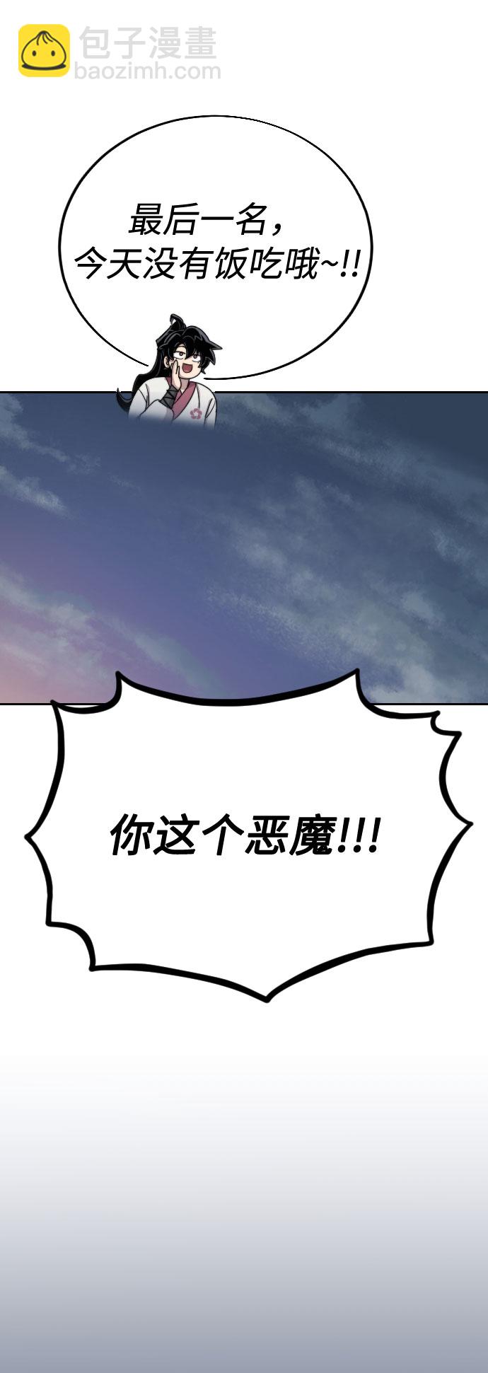 第18话57