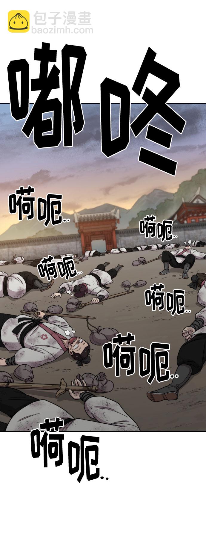 第18话59