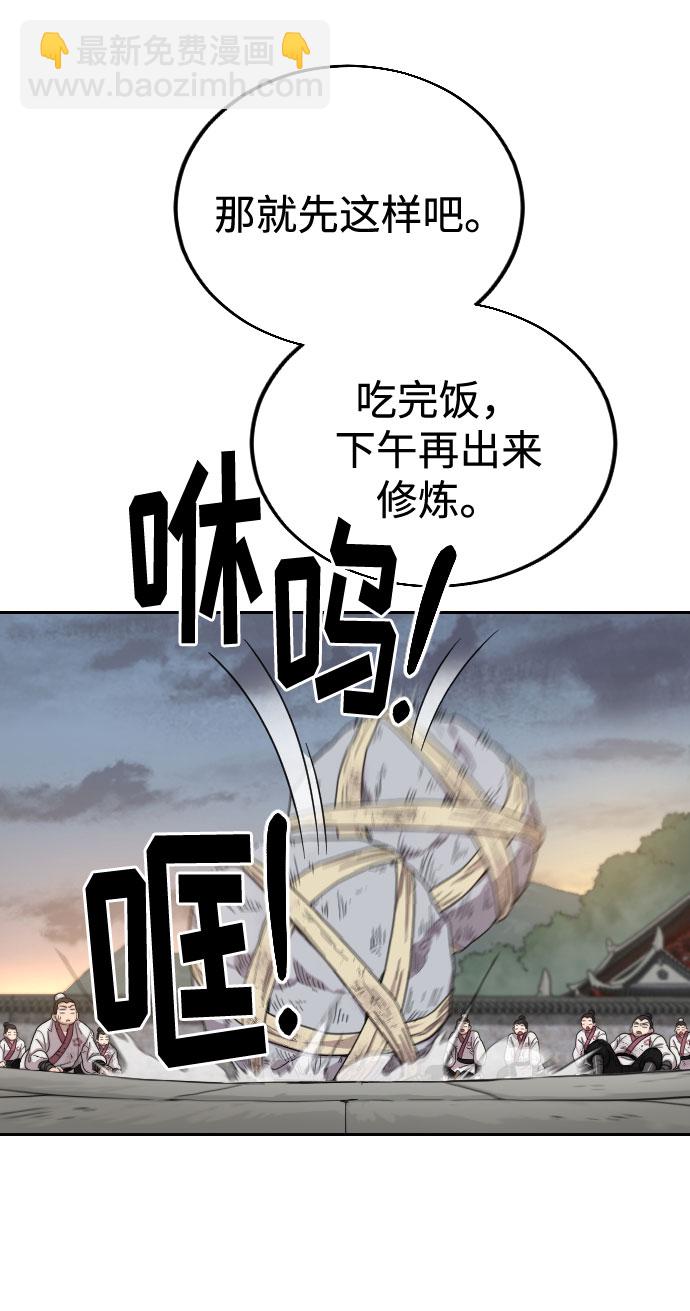 第18话71