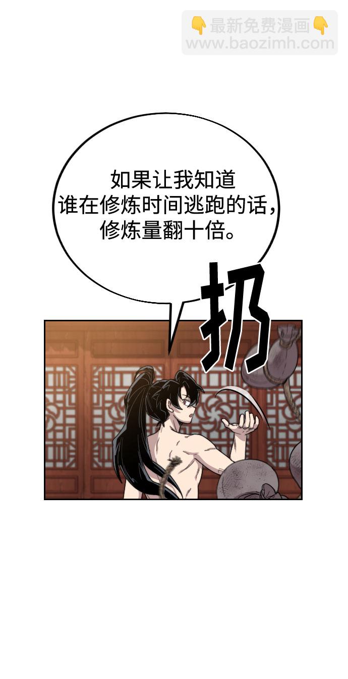 第18话72