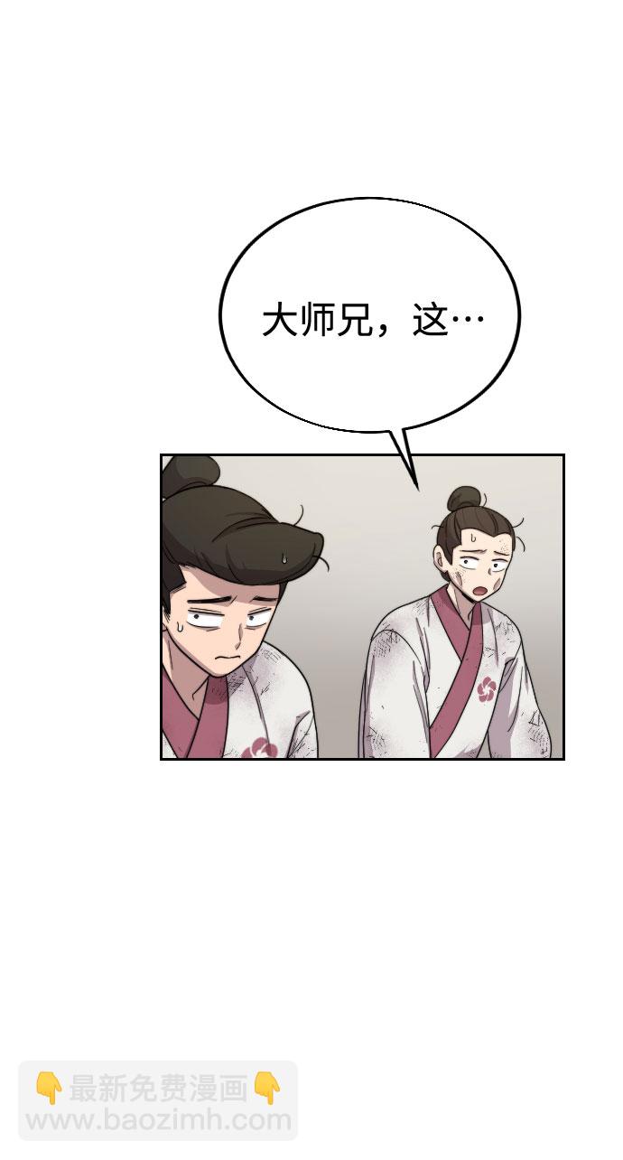 第18话79