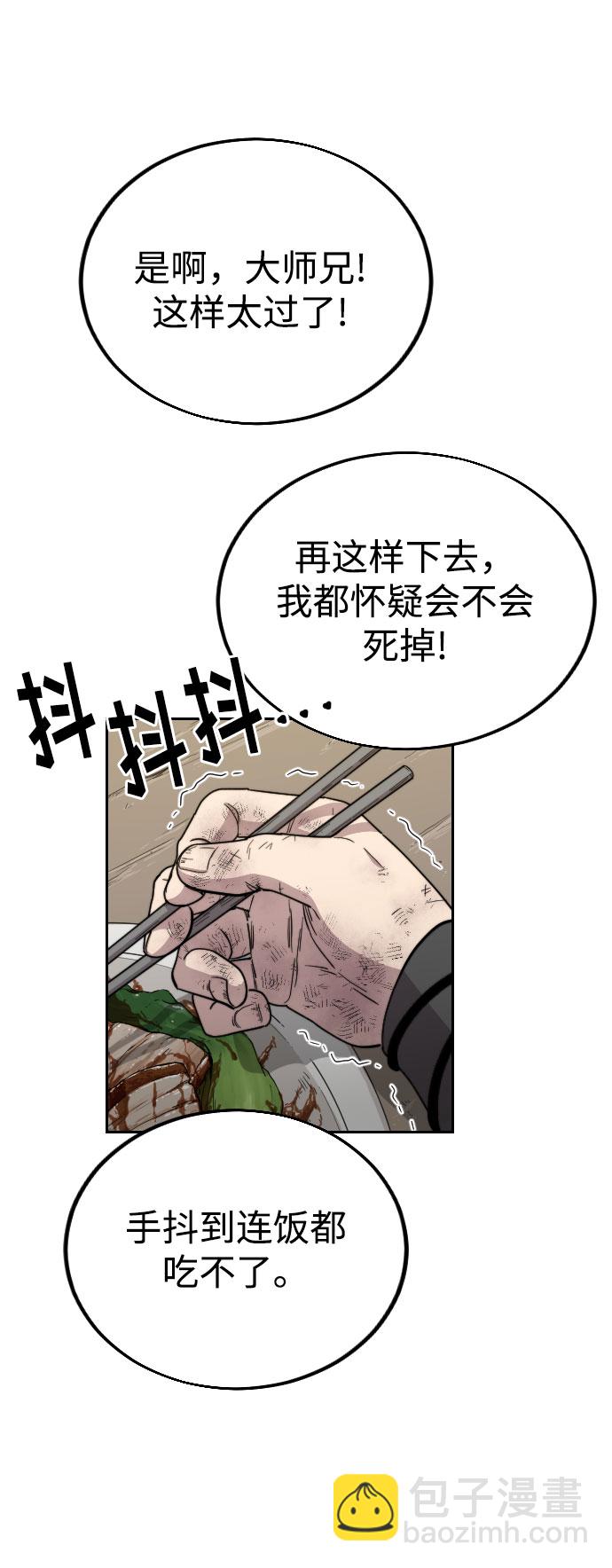 第18话81