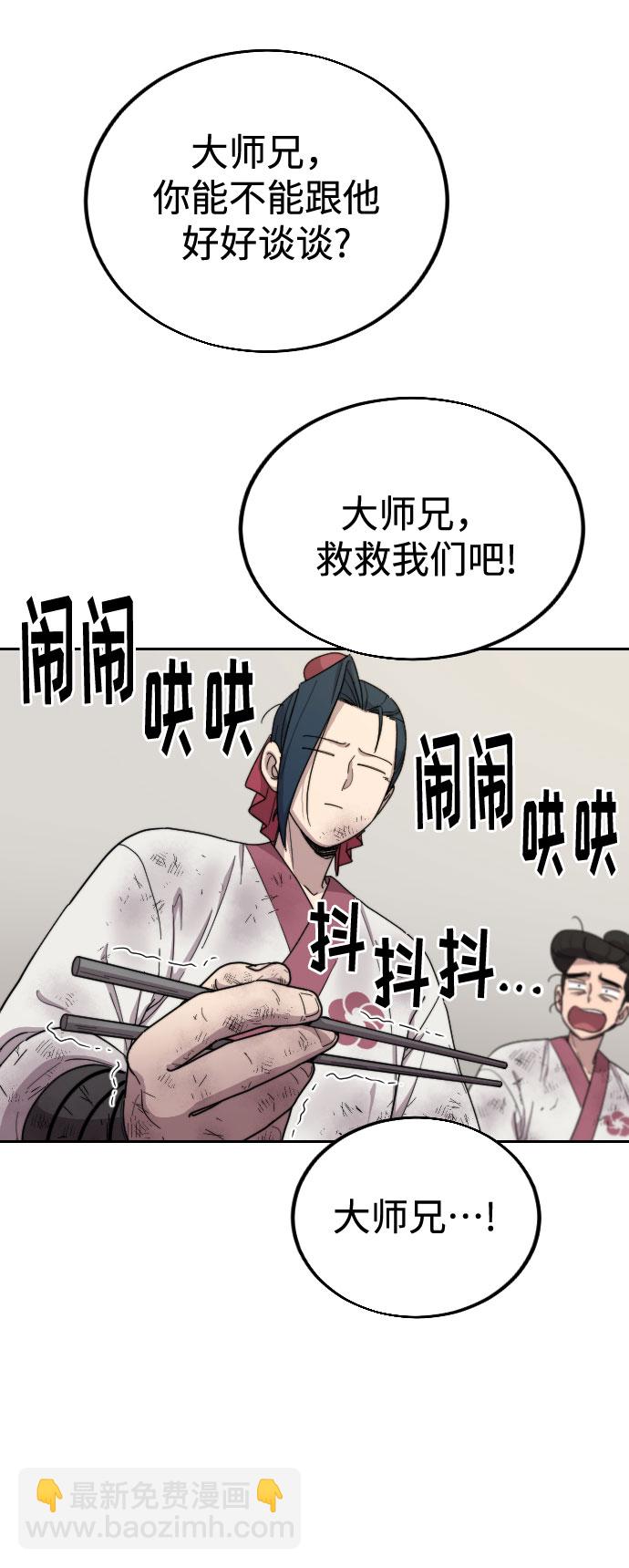 第18话82