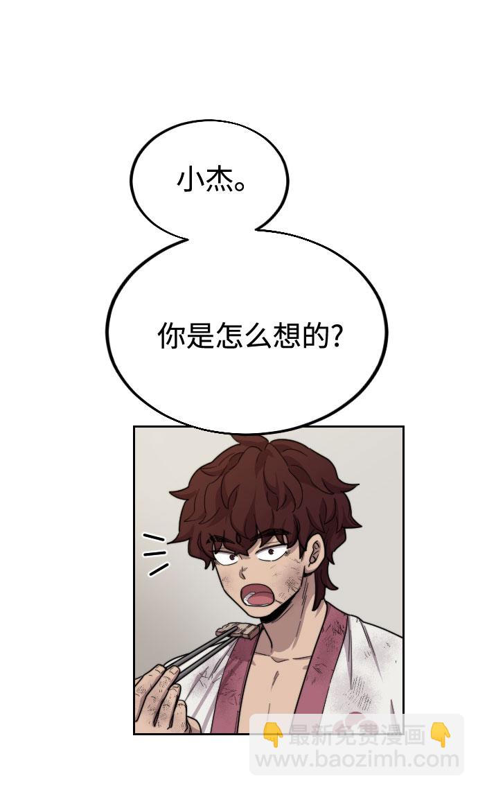 第18话83