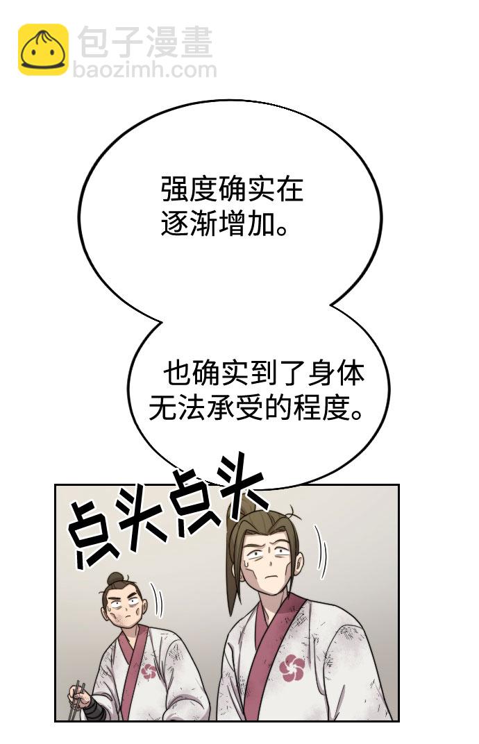 第18话85