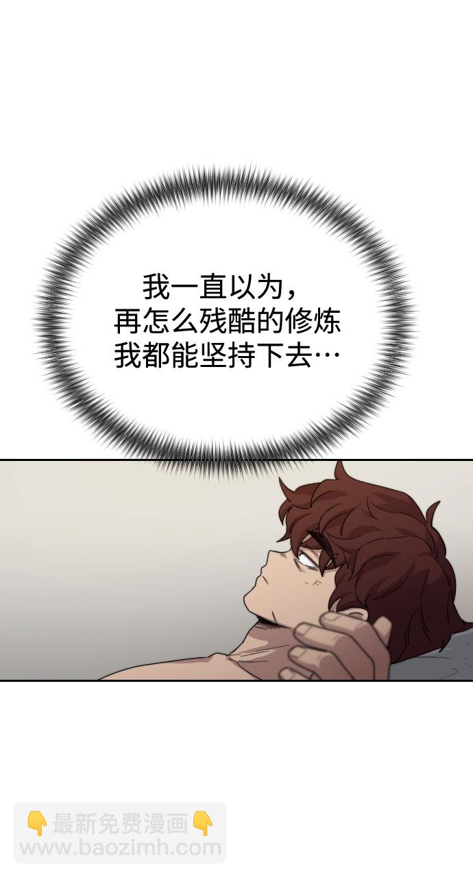 第18话95