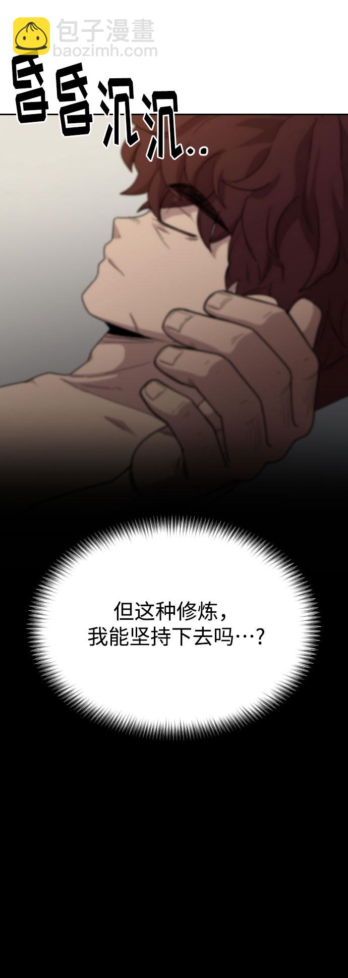 第18话96