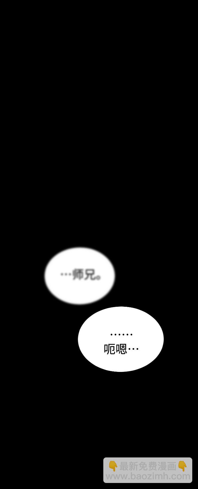 第18话97