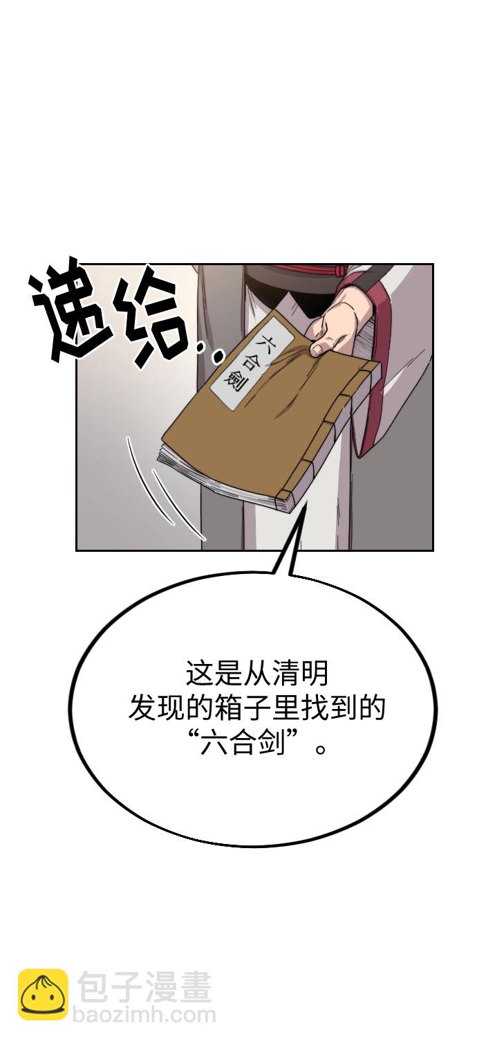 第19话1