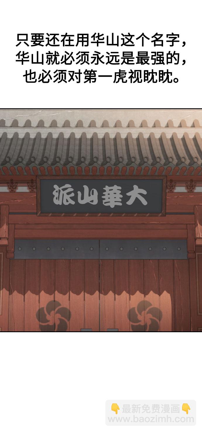 第19话101
