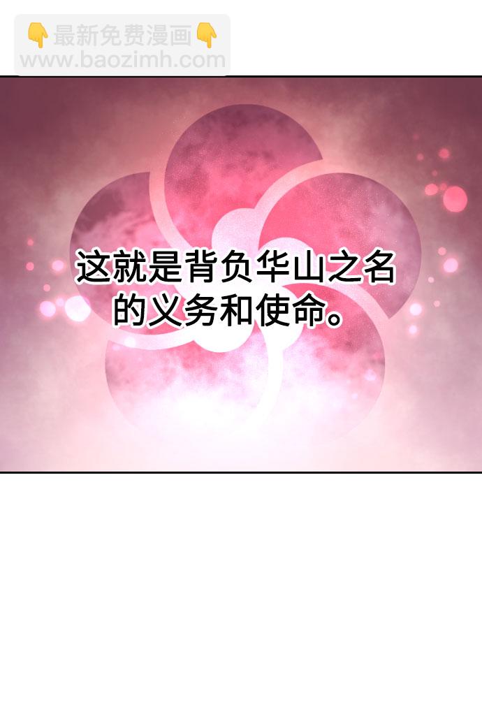 第19话102