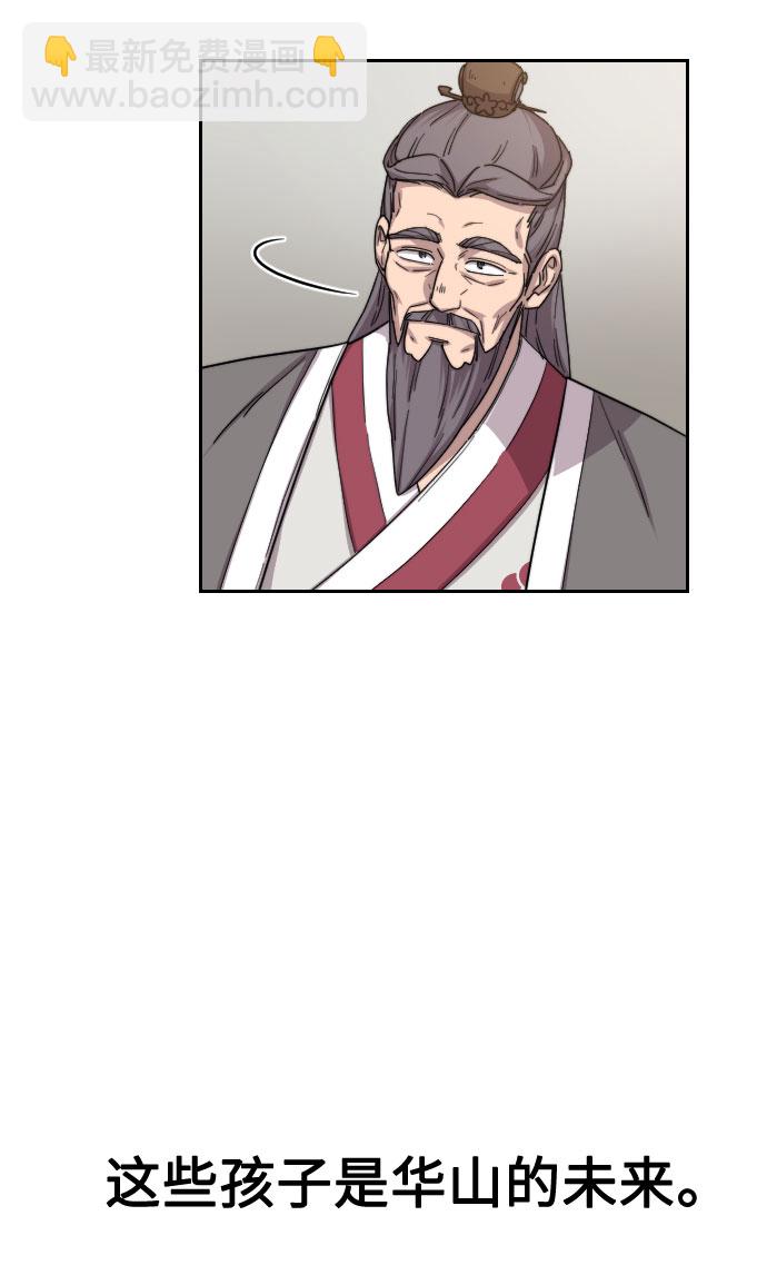 第19话108