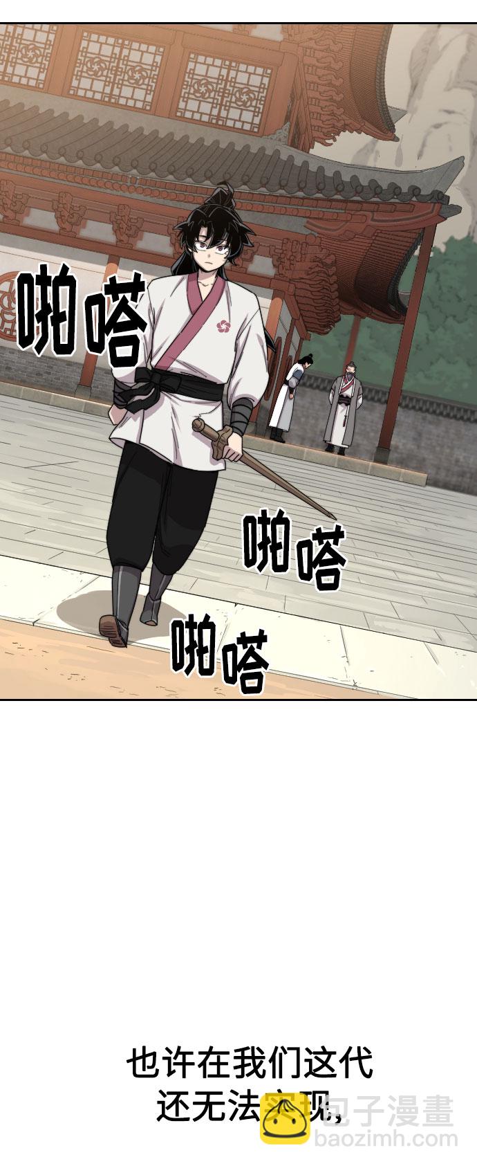 第19话109