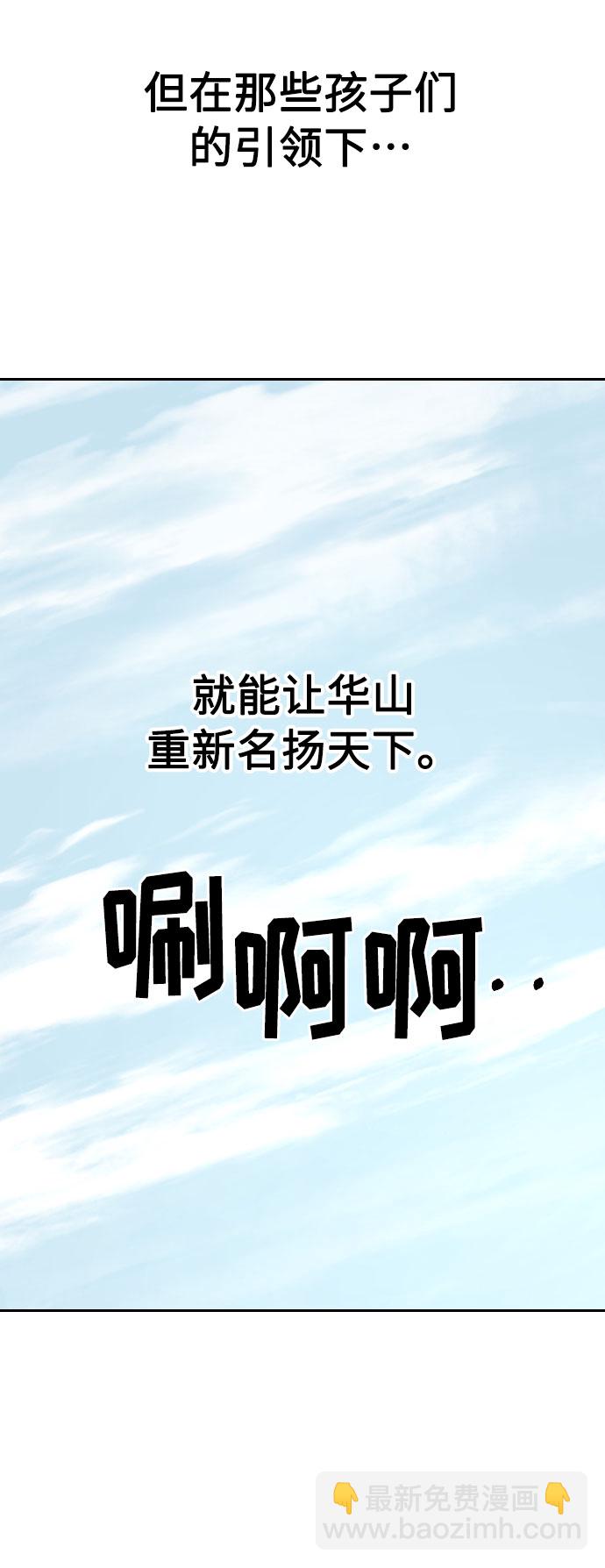 第19话111