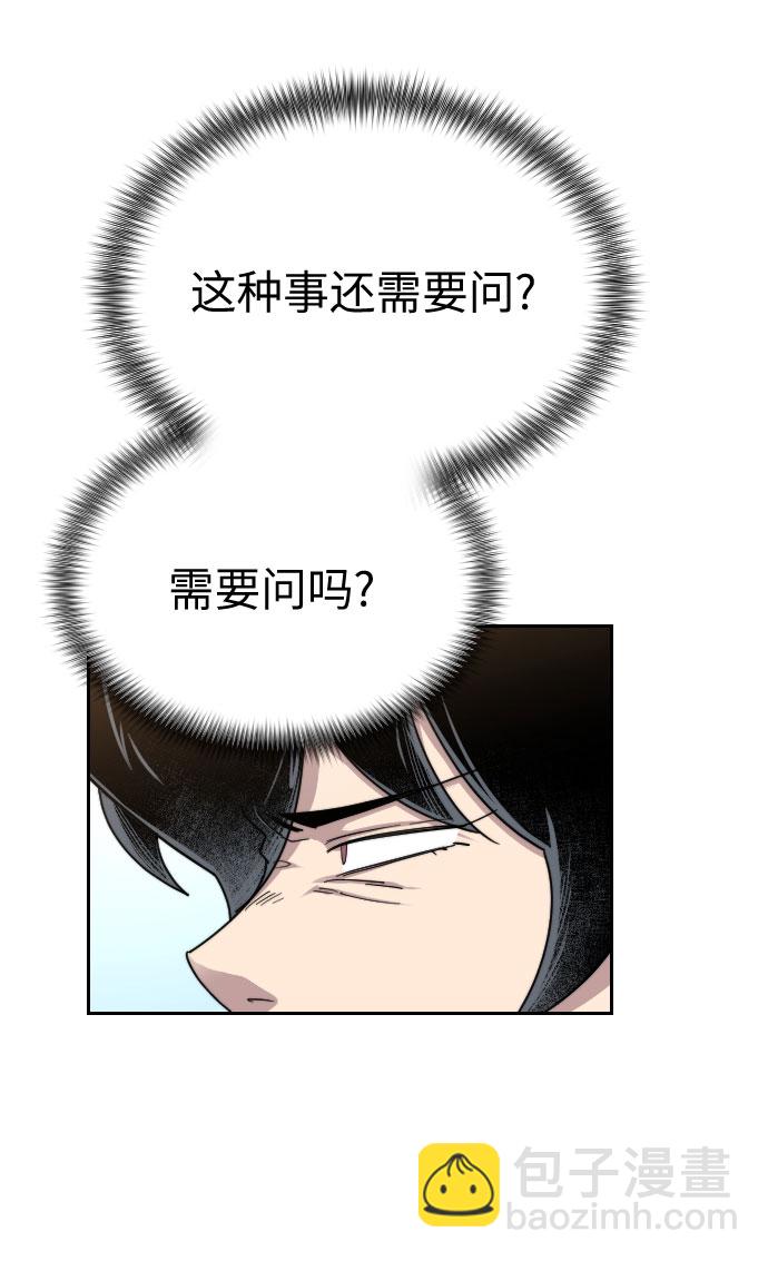 第19话113