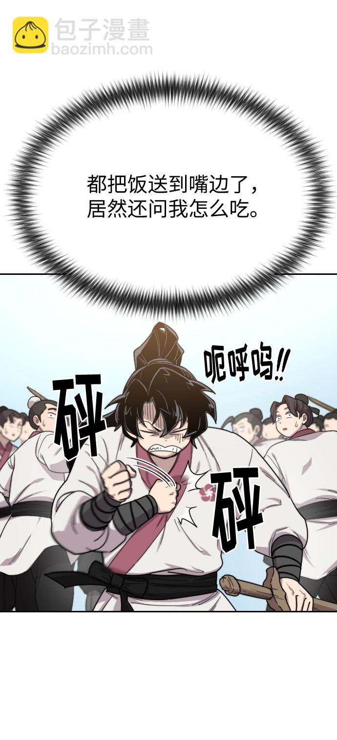 第19话114