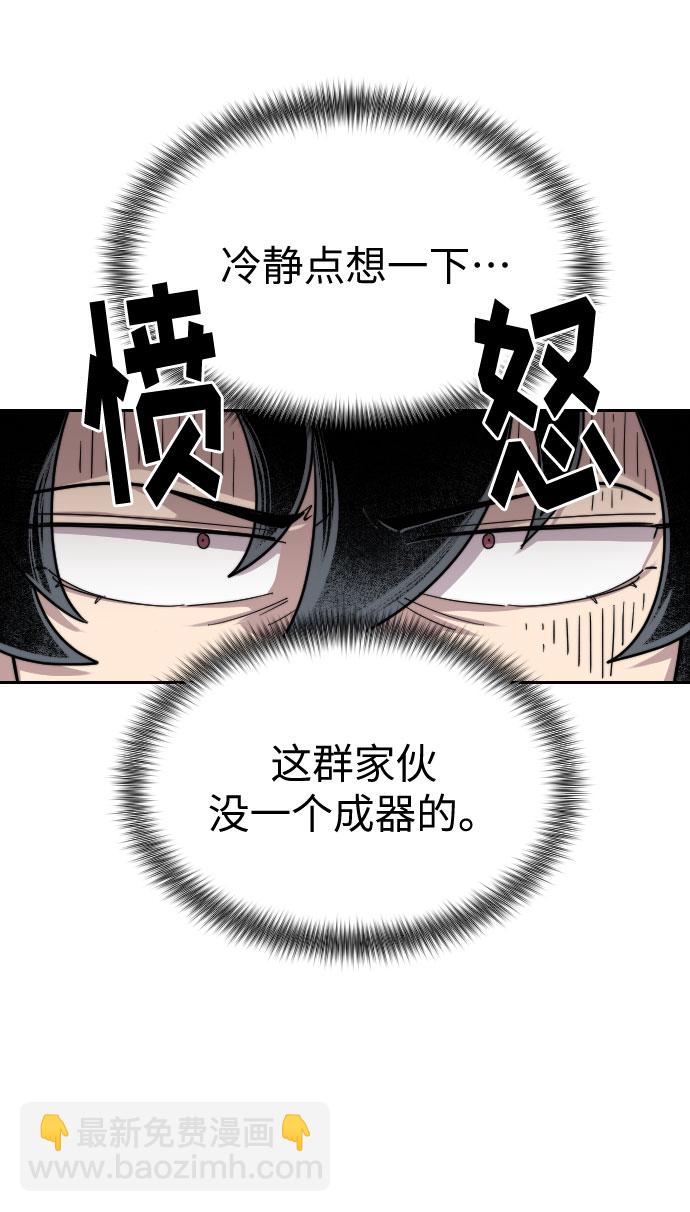 第19话115