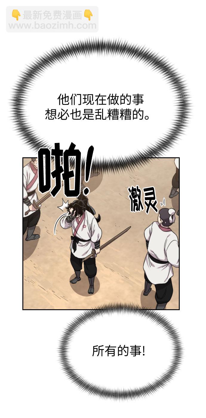 第19话116