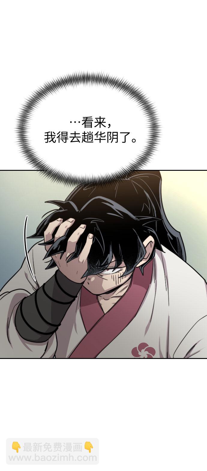 第19话117