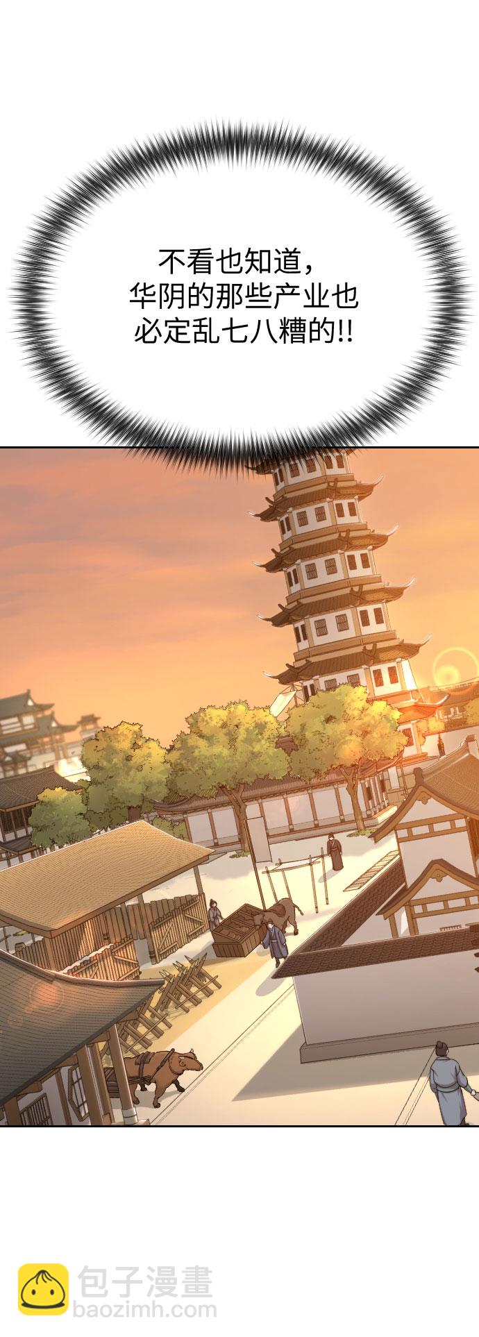 第19话118