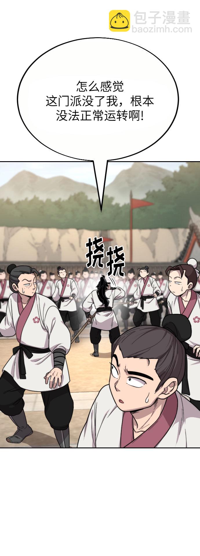 第19话119