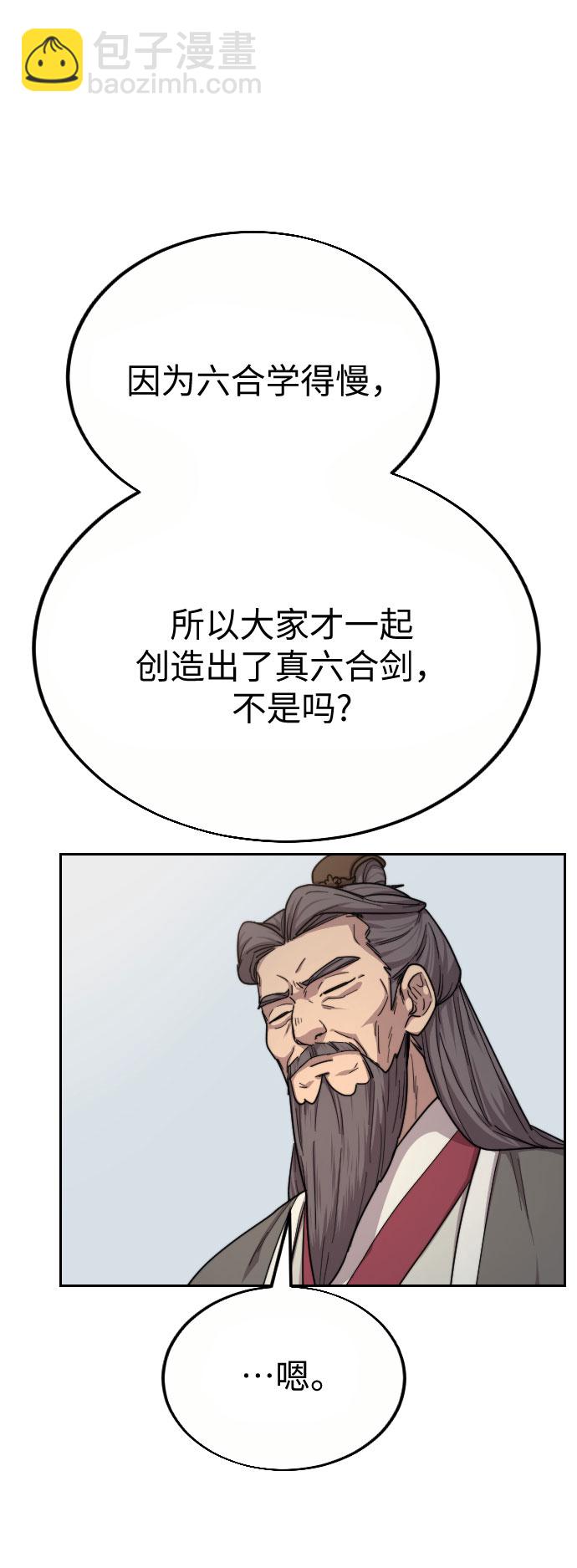 第19话17