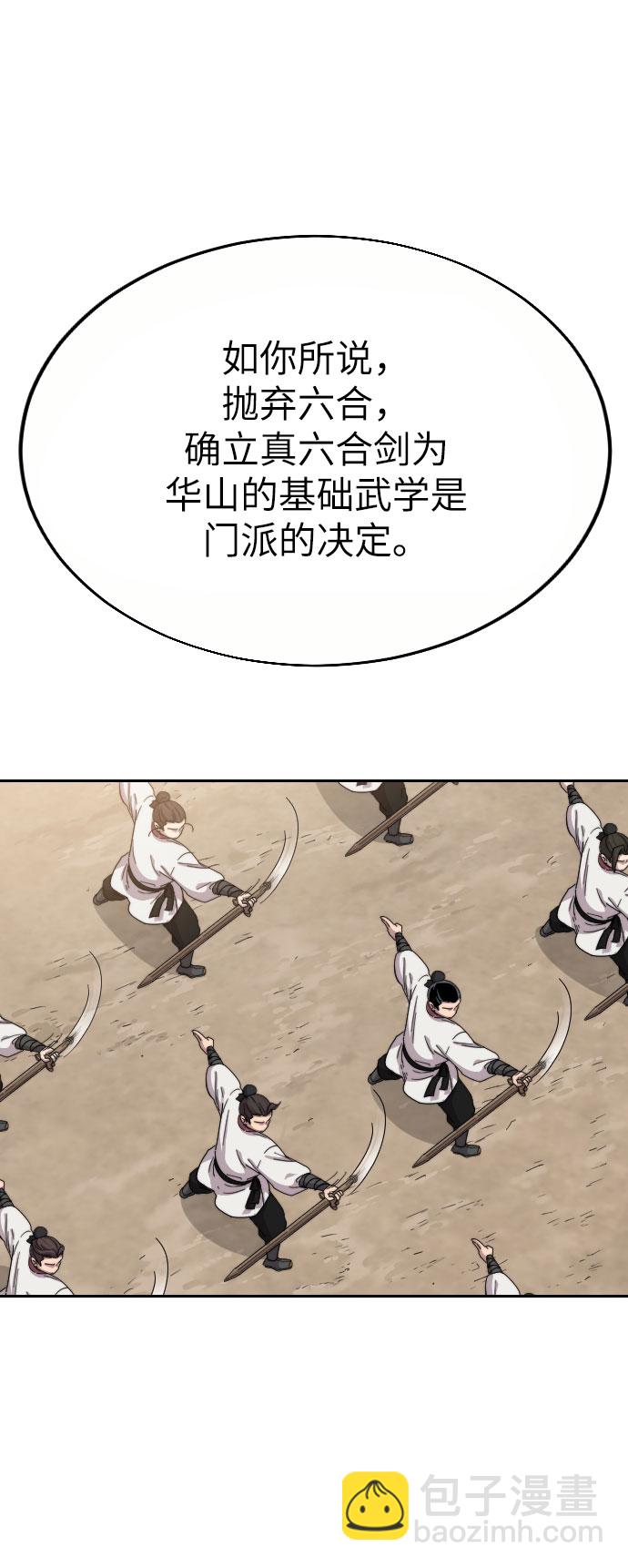 第19话19