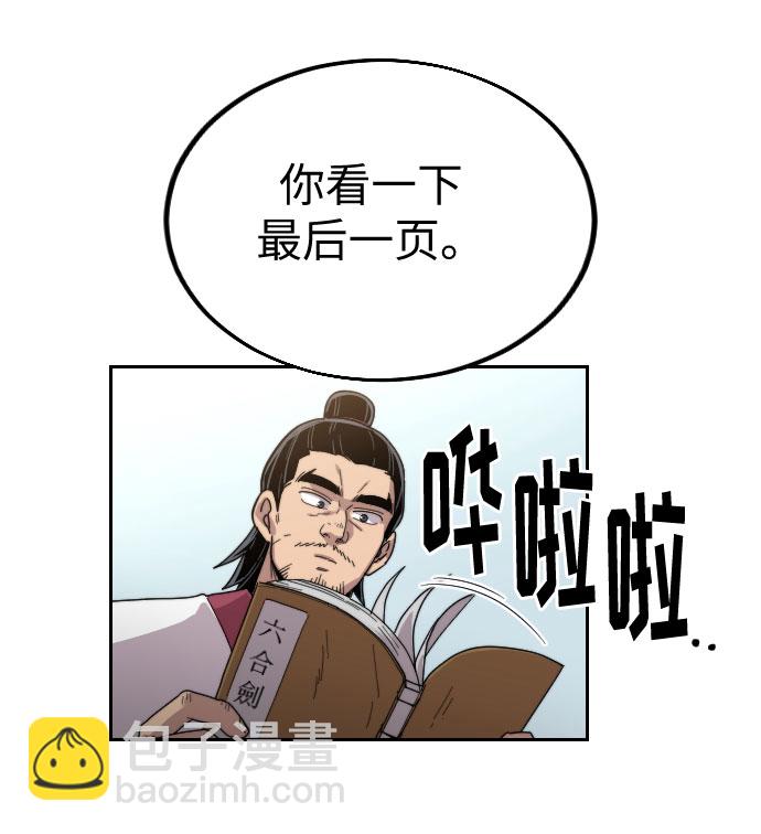 第19话2