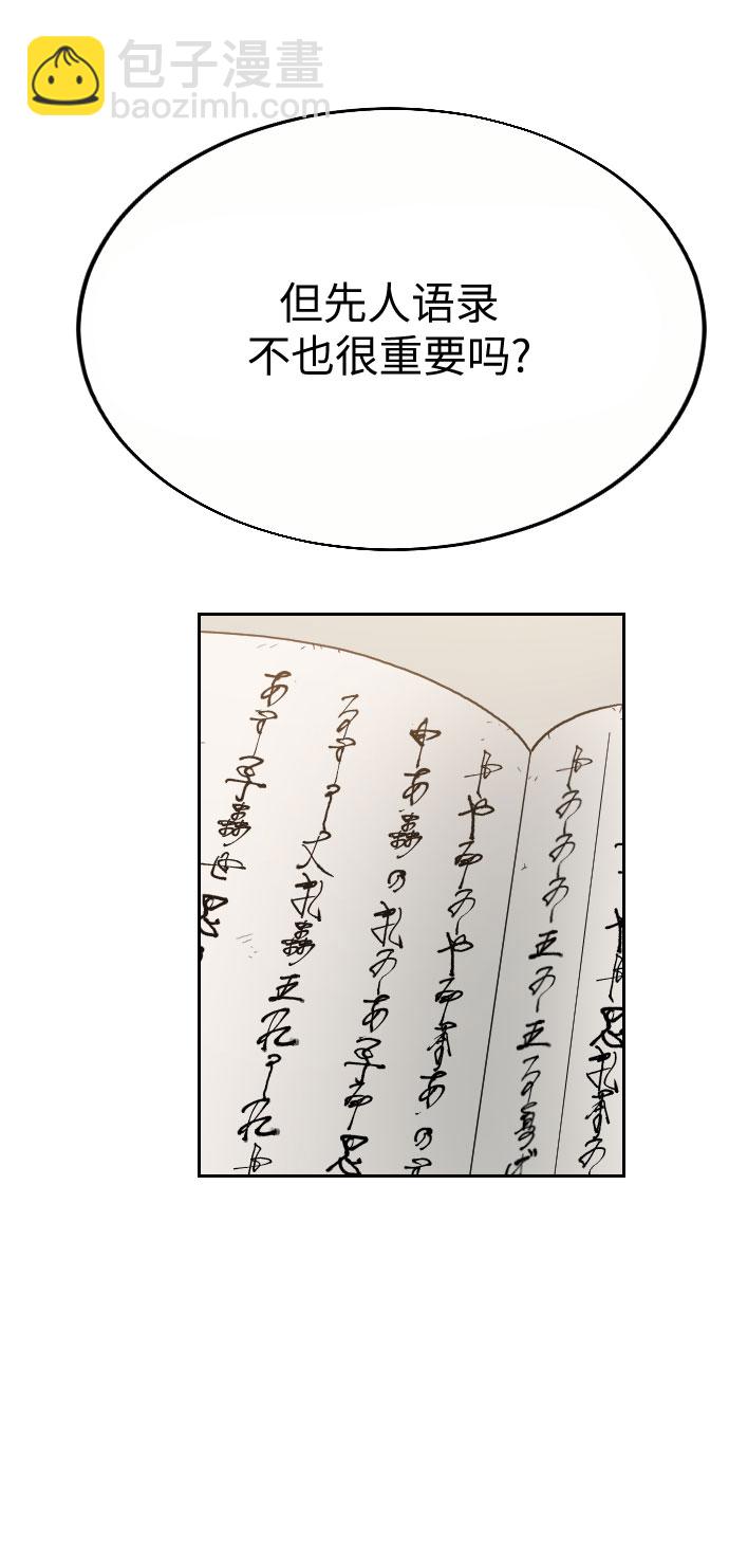 第19话20