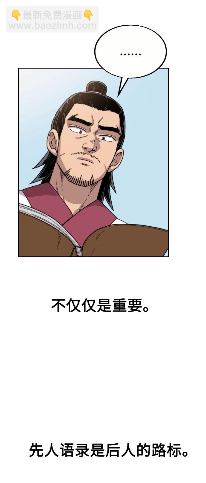 第19话21