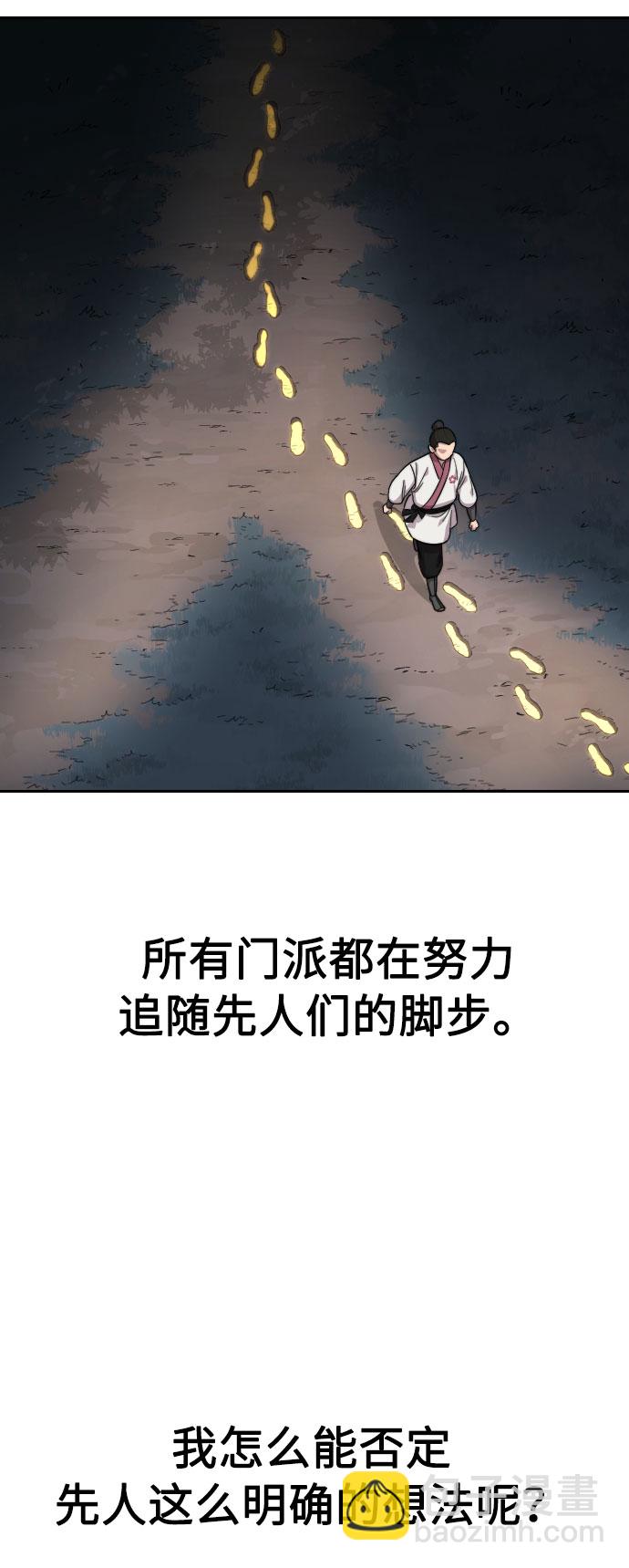 第19话22