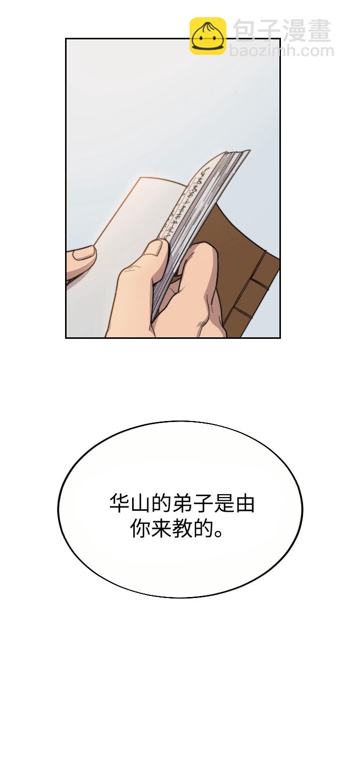 第19话23