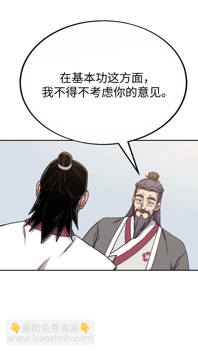 第19话24