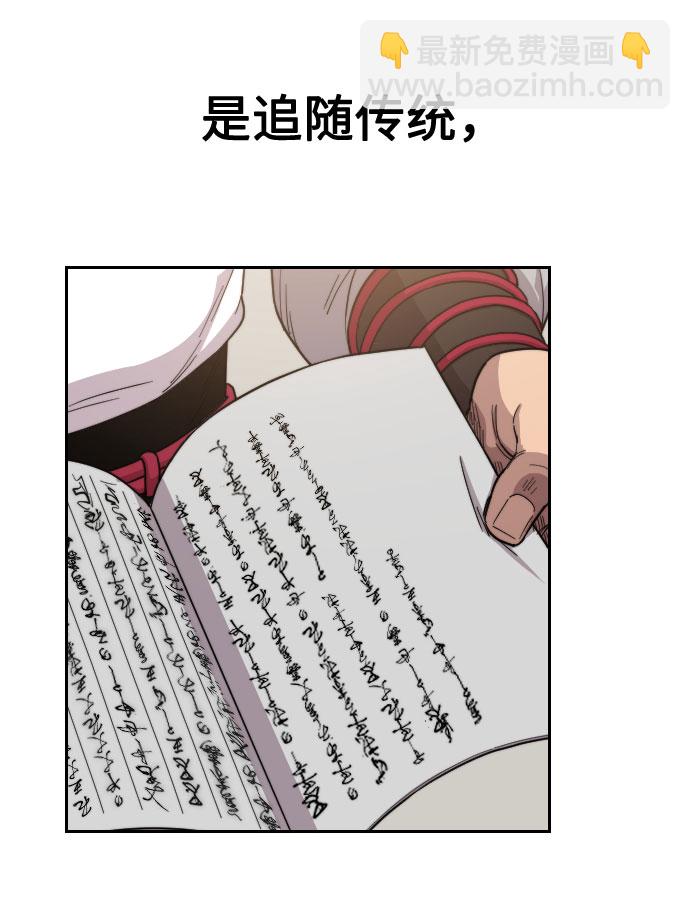 第19话26