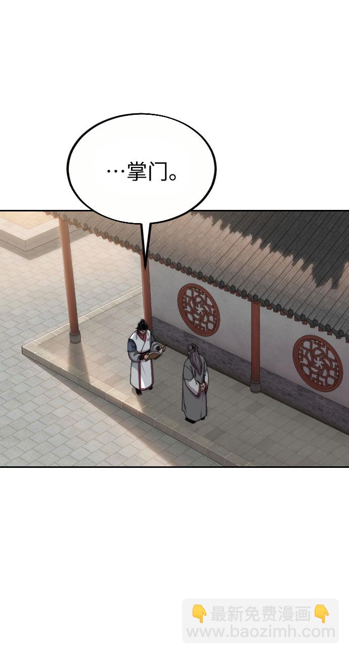 第19话29