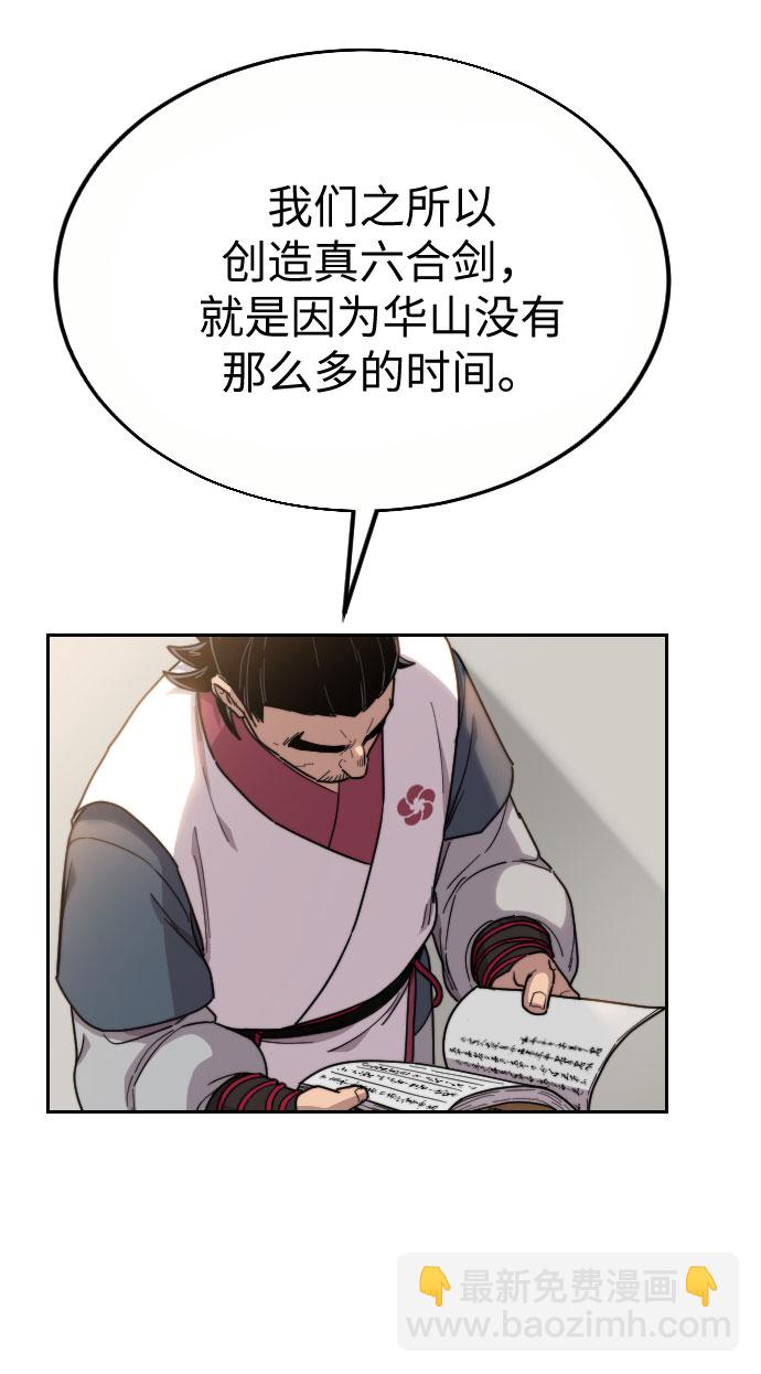 第19话30